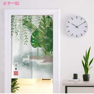 777�~OFF�N�[�|�� �ˌ��J�[�e�� �̂�� �Ռ� �Ԏd�؂� �g�� ���ؕ� �@ �� �����O �˂�����_�J�[�e�� �̂�� �a�� �g�� �ډB��������� ���� �L�b�`�� ���r���O �䏊 �o�X �o����� ���H�X �h�A