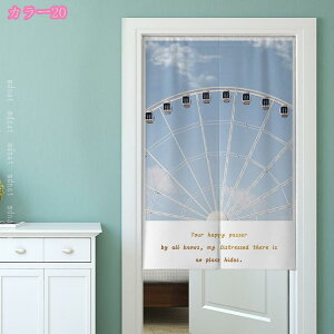 間仕切り 遮光 のれん おしゃれ 北欧 目隠し 暖簾 断熱 プライバシー保護 ロング カーテン 1枚 2分割れ 小窓 カフェカーテン 天然素材 店舗用 自宅用 遮光 のれん 玄関 キッチン リビング 飲食