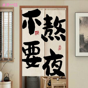 Ԏd؂J[e hAJ[e ̂ ՔM fM  Ԏd؂  Ki  ډB V[g g a 䟭 O V CeA X   ʏ a g O K