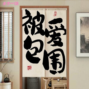 Ԏd؂J[e hAJ[e ̂ ՔM fM  Ԏd؂  Ki  ډB V[g g a 䟭 O V CeA X   ʏ a g O K