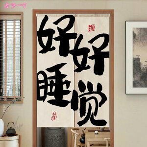 Ԏd؂J[e hAJ[e ̂ ՔM fM  Ԏd؂  Ki  ډB V[g g a 䟭 O V CeA X   ʏ a g O K