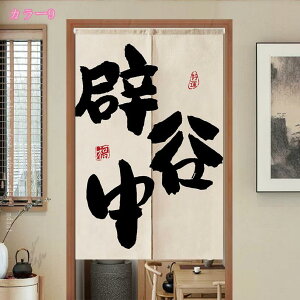 777~OFFN[| ̂ q Q rO Ԏd؂J[e Lb`  hAJ[e ډB ̂ g  k a O g ^yXg[ ̂ Ռ d؂ 