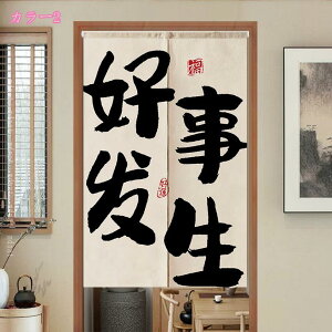 Ԏd؂J[e hAJ[e ̂ ՔM fM  Ԏd؂  Ki  ډB V[g g a 䟭 O V CeA X   ʏ a g O K