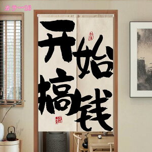 777�~OFF�N�[�|�� �̂�� �q������ �Q�� ���r���O �Ԏd�؂�J�[�e�� �L�b�`�� ���� �h�A�J�[�e�� �ډB�� �̂�� �g�� ������� �k�� �a�� �����O�� �g�� �^�y�X�g���[ �̂�� �Ռ� �����d�؂� 