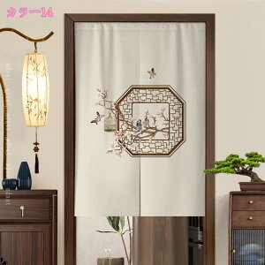 戸口カーテン のれん 遮光 間仕切り 暖簾 中華風 鯉 ロング 突っ張り棒カーテン のれん 和風 暖簾 目隠しおしゃれ 玄関 キッチン リビング 台所 バス 出入り口 飲食店 ドアカーテン 廊下 階段