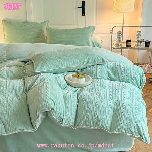 掛け布団カバー シングル あったか 冬 ダブル 可愛い フランネル 無地 ふわふわ 厚手 毛布と掛け布団カバー 両用タイプ 発熱 二枚合わせ 暖か 毛布カバー 掛けカバー 掛けふとんカバー 掛カ