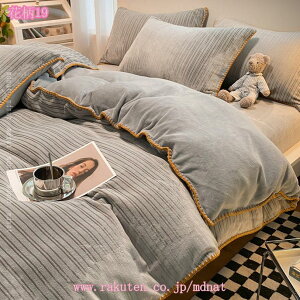 掛け布団カバー シングル あったか 冬 ダブル 可愛い フランネル 無地 ふわふわ 厚手 毛布と掛け布団カバー 両用タイプ 発熱 二枚合わせ 暖か 毛布カバー 掛けカバー 掛けふとんカバー 掛カ