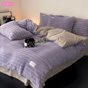 掛け布団カバー あったか マイクロファイバー フランネル しっかりとした生地 毛布と掛け布団カバー両用タイプ 発熱二枚合わせ 無地 掛カバー 掛布団カバー シーツ ふとんカバー 洗える 冬