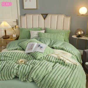 掛け布団カバー あったか マイクロファイバー フランネル しっかりとした生地 毛布と掛け布団カバー両用タイプ 発熱二枚合わせ 無地 掛カバー 掛布団カバー シーツ ふとんカバー 洗える 冬