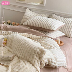 掛け布団カバー あったか マイクロファイバー フランネル しっかりとした生地 毛布と掛け布団カバー両用タイプ 発熱二枚合わせ 無地 掛カバー 掛布団カバー シーツ ふとんカバー 洗える 冬