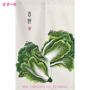 ̂ ؕ 䟭 g Ԏd؂ J[e k a O 킢  Lb` Xg xbh[ rO l炵 _CjO V q Ki փJ[e 