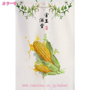 ̂ ؕ 䟭 g Ԏd؂ J[e k a O 킢  Lb` Xg xbh[ rO l炵 _CjO V q Ki փJ[e 