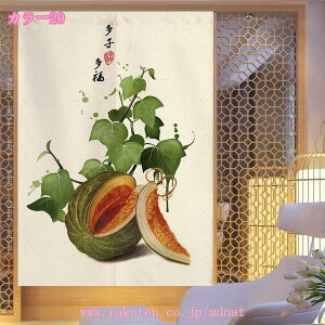 1000�~OFF�N�[�|�� �̂�� ���ؕ� �䟭�� �g�� �Ԏd�؂� �J�[�e�� �k�� �a�� �����O ���킢�� ���� �L�b�`�� ���X�g���� �x�b�h���[�� ���r���O ��l��炵 �_�C�j���O �V���� �q������ �K�i 