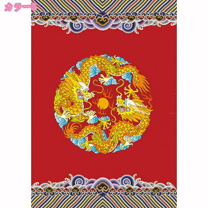 中華風 のれん 間仕切り 目隠し 遮光 和風暖簾 インテリア ナチュラル ロングカーテン 和風 飾り付け 洗濯可 柔らかい 龍模様 玄関カーテン おしゃれ かわいい リビング 断熱 部屋 玄関 キッ