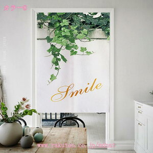 のれん おしゃれ ロング 北欧 レトロ 葉 暖簾 間仕切り カーテン お洒落 かわいい 可愛い キッチン 台所 リビング 一人暮らし ダイニング 新生活 子供部屋 玄関 和風 リーフ柄 のれん タペス