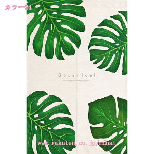 のれん おしゃれ ロング 北欧 レトロ 葉 暖簾 間仕切り カーテン お洒落 かわいい 可愛い キッチン 台所 リビング 一人暮らし ダイニング 新生活 子供部屋 玄関 和風 リーフ柄 のれん タペス