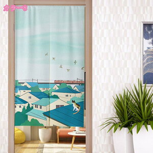 のれん おしゃれ 暖簾 間仕切り カーテン ロング丈 北欧 省エネ 1枚入 2分割れ カフェカーテン 突っ張り棒 つっぱり棒 模様替え 新生活 カーテン 遮光 幾何学 短い のれん おしゃれ 和風 ロン