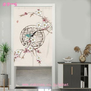 ̂ Ԏd؂ J[e  O g a VN   ډB J[e   _  ̂ Ռ ډB  ̂ Ki hA Lb` rO o 