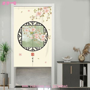 のれん 間仕切り カーテン おしゃれ ロング丈 暖簾 和風 新年 正月 玄関 目隠し カーテン 厚手 鯉柄 モダン 長め のれん 遮光 目隠し おしゃれ のれん 階段 ドア キッチン リビング 出入り口