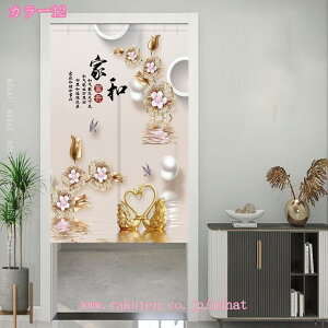 ̂ Ռ g @  Be[W O Ԏd؂ g J[e ډB Z O  􂦂 ϖՐ  hAJ[e JtFJ[e {Ip Ƃ̑ Lb` 