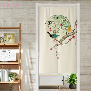 500�~OFF�N�[�|�� �̂�� �g�� �a�� �J�[�e�� ���킢�� ������ ���g�� �f�U�C�� �a�� �m�� ���r���O �䏊 ���ʏ� ���֗p�̂�� �Ԏd�؂� �ډB�� �ȃG�l �ԕ� �̂�� �t�@�u���b�N �������� �C��