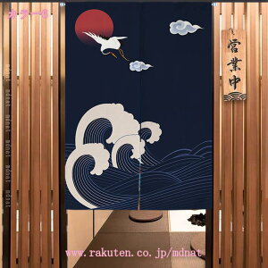 のれん ロング おしゃれ 厚手 間仕切り 脱衣所 ドアカーテン 爽やか 見えにくい おもしろい 和風 柔らかい 本棚 和風 ロングカーテン 遮光カーテン 遮熱断熱 玄関カーテン 取付簡単 ナチュラ