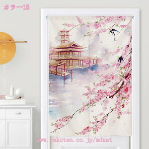 ̂ O   Ԏd؂ Eߏ hAJ[e u₩ ɂ 낢 a _炩 {I a OJ[e ՌJ[e ՔMfM փJ[e tȒP i`