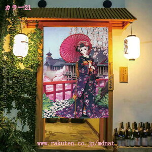 のれん ロング おしゃれ 厚手 間仕切り 脱衣所 ドアカーテン 爽やか 見えにくい おもしろい 和風 柔らかい 本棚 和風 ロングカーテン 遮光カーテン 遮熱断熱 玄関カーテン 取付簡単 ナチュラ