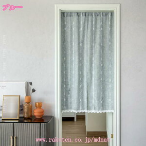 のれん おしゃれ 北欧 ロング 厚手 間仕切り カーテン 脱衣所 暖簾 見えにくい 和風暖簾 冷暖房 ハーフカーテン エレガント シンプル 洋室 春 夏 引っ越し プレゼント 年中使用 防音 綿麻 玄