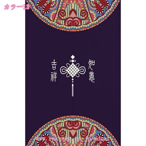 ̂ ؕ 䟭 g Ԏd؂ J[e k a O 킢  Lb` Xg xbh[ rO l炵 _CjO V q Ki փJ[e 