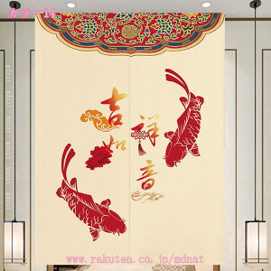 ̂ ؕ 䟭 g Ԏd؂ J[e k a O 킢  Lb` Xg xbh[ rO l炵 _CjO V q Ki փJ[e 