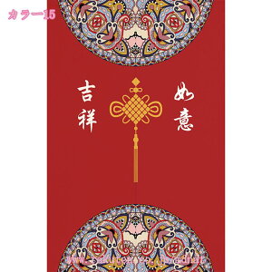 1000�~OFF�N�[�|�� �̂�� ���ؕ� �䟭�� �g�� �Ԏd�؂� �J�[�e�� �k�� �a�� �����O ���킢�� ���� �L�b�`�� ���X�g���� �x�b�h���[�� ���r���O ��l��炵 �_�C�j���O �V���� �q������ �K�i 