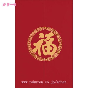 500~OFFN[| ̂ ؕ 䟭 g Ԏd؂ J[e k a O 킢  Lb` Xg xbh[ rO l炵 _CjO V q Ki 