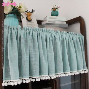 カフェカーテン 幅広 おしゃれ 可愛い 1枚入 カーテン カフェカーテン 小さいカーテン 遮光 ショート 小窓用 目隠し 小窓カーテン キッチン 居間 小さい窓 収納棚 ショートカーテン 間仕切り