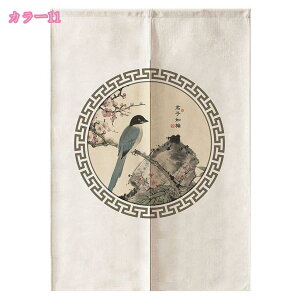 300~OFFN[| ̂ g  a _ Ԏd؂ J[e ډB ˂_ fM ՔM  ˌJ[e g փhAJ[e ȃGl ^yXg[ [I CeA