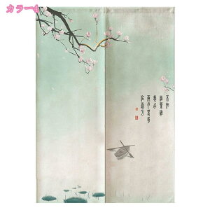 ̂ g  a _ Ԏd؂ J[e ډB ˂_ fM ՔM  ˌJ[e g փhAJ[e ȃGl ^yXg[ [I CeAJ[e Ǌ|