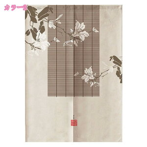 ̂ g  a _ Ԏd؂ J[e ډB ˂_ fM ՔM  ˌJ[e g փhAJ[e ȃGl ^yXg[ [I CeAJ[e Ǌ|