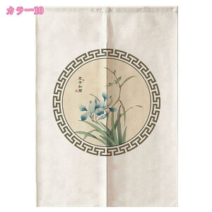 ̂ g  a _ Ԏd؂ J[e ډB ˂_ fM ՔM  ˌJ[e g փhAJ[e ȃGl ^yXg[ [I CeAJ[e Ǌ|