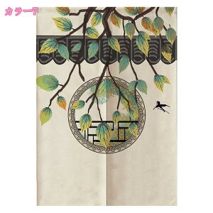 ̂ g  a _ Ԏd؂ J[e ډB ˂_ fM ՔM  ˌJ[e g փhAJ[e ȃGl ^yXg[ [I CeAJ[e Ǌ|