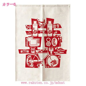 ̂ g  a _ Ԏd؂ J[e ډB ˂_ fM ՔM  ˌJ[e g փhAJ[e ȃGl ^yXg[ [I CeAJ[e Ǌ|