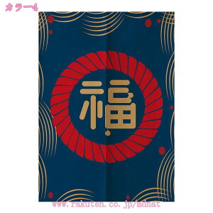 500~OFFN[| ̂ g  a _ Ԏd؂ J[e ډB ˂_ fM ՔM  ˌJ[e g փhAJ[e ȃGl ^yXg[ [I CeA