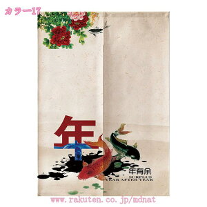 777~OFFN[| ̂ g  a _ Ԏd؂ J[e ډB ˂_ fM ՔM  ˌJ[e g փhAJ[e ȃGl ^yXg[ [I CeA