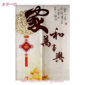 ̂ g  a _ Ԏd؂ J[e ډB ˂_ fM ՔM  ˌJ[e g փhAJ[e ȃGl ^yXg[ [I CeAJ[e Ǌ|