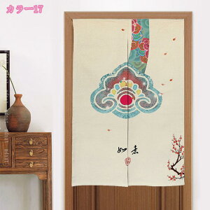 777~OFFN[| AR[fBIJ[e fMh Ԏd؂J[e ̂  k ډB Ռ g ̃ O ς hJr n ȃGl ΍ C fM J[e hA