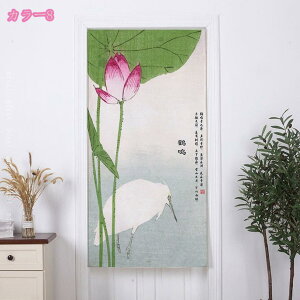 のれん 文字 厚手 幸運を 間仕切り 脱衣所 暖簾 開運のれん 中国語 冷暖房 半間幅 エレガント 開運のれん 爽やか 洋室 春 引っ越し 子供用 プレゼント 間仕切りカーテン 年中使用 遮熱 防音