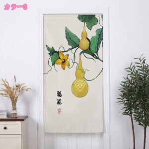 300~OFFN[| ̂ a փJ[e ɑ̎ Ɣ̎ g ԕ vg Xg N[[bg hA   փJ[e ˌ  pu  IWF  