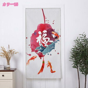 �̂�� �a�� ���փJ�[�e�� �ɑ̎������� �Ɣ��̎��� ���g�� �ԕ� �v�����g ���X�g���� �N���[�[�b�g �h�A ���� ���� ���փJ�[�e�� �ˌ� ���� �p�u �� �I�����W�F ������ ���� �n�X�̉� mdnat