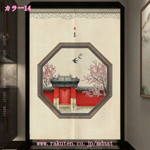 ̂ ꂢ ~[̓  J[e Ԏd؂ ډB  Ǌ| ^yXg[ k ؕ n @̉ԃfUC ԕ [I̖ډB ~[̓ JtFEVbv̓ 