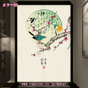 ̂ ꂢ ~[̓  J[e Ԏd؂ ډB  Ǌ| ^yXg[ k ؕ n @̉ԃfUC ԕ [I̖ډB ~[̓ JtFEVbv̓ 