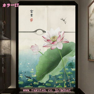 777~OFFN[| ̂ ꂢ ~[̓  J[e Ԏd؂ ډB  Ǌ| ^yXg[ k ؕ n @̉ԃfUC ԕ [I̖ډB ~[̓ JtFEV